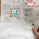 평촌대학약국 이미지