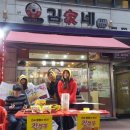 분식家 네이버블로그