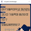 놀러와문방구