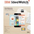 아이디어플러스 이미지