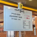 나운이네갈치짱고기짱 | [제주도] 나운이네 갈치짱 고기짱 _ 서귀포 갈치조림 내돈내산 후기