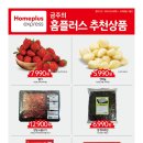 홈플러스익스프레스 이미지