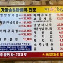 와우왕불족발