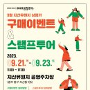 지산공영주차장 이미지