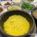 황씨네대가추어탕 이미지