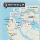 금호교차로~산이교 | 서해랑길15~16구간(21km 별암선착장~세한대학교)