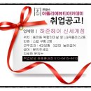 허준헤어(신세계점)