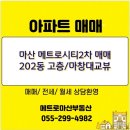 양덕동202 이미지