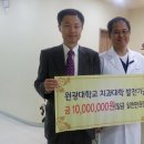 대학치과의원 이미지