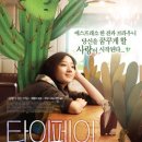 주식회사 스토리씨티