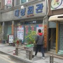 대성마을회관 이미지