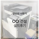 여주사무기 이미지