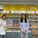 <어서오세요, 휴남동 서점입니다> 황보름, 수련 북토크 이미지