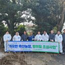 청림축산 이미지