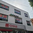 생록한의원 이미지