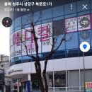 청학제일의원 이미지