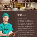 로아한의원 이미지