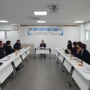 구로구 3권역 시설장 간담회 이미지