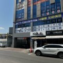 삼영세차장 이미지