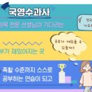 엠이스터디 - 수원시 권선구 금곡로196번길 68 | 엠이스터디