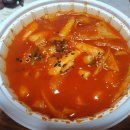 복덩이떡볶이 이미지