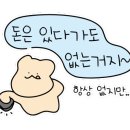 인생닭강정김해 이미지