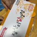장산리닭집 - 속초시 중앙로129번길 32 | 속초 중앙시장 닭강정 맛집 장산리닭집