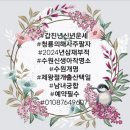좋은작명연구소