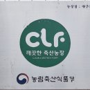 대주농장 이미지