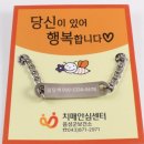 음성군보건소 이미지