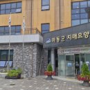 정원치매노인요양센터 이미지