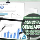 법무사이정규사무소 이미지