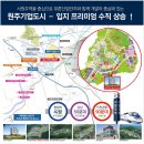 원주기업도시미래공인중개사사무소 | 강원특별자치도 원주시 지정면 원주 기업도시내 B&amp;I 지식산업센터 분양권 전매 매물접수