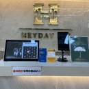 헤이데이 피트니스 이미지