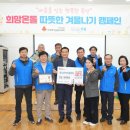 동선동 주민센터 이미지