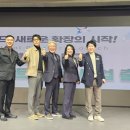 에스로파트너스