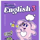 윤선생우리집앞영어교실일곡청솔2차영어교습소 | 서일초 3학년 영어교과서 천재(함순애) 분석과 애슐리쌤의 학습지도 안내