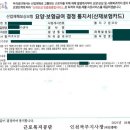 제1카센타