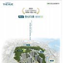 항도병설유치원 이미지