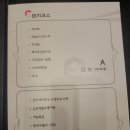 디앤제이 네이버블로그