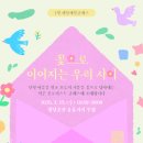 재잘재잘