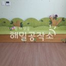 행안초병설유치원 이미지