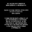 ZFN 나비 vs 황영진 취소 이미지