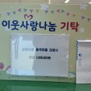 삼랑진읍행정복지센터 이미지