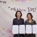 동부노인복지관 이미지