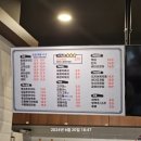 꼬꼬댁 왕후라이드 성남점
