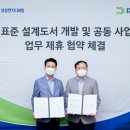 대성가스설비 이미지