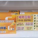 양정온누리약국 이미지