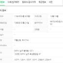 아름피아노교습소 이미지