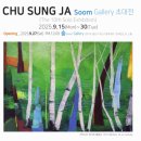 (주말) 서양화 이미지